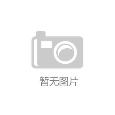 凯发k8·[中国]官方网站宇树“觉醒”云深处“出海”：四足机